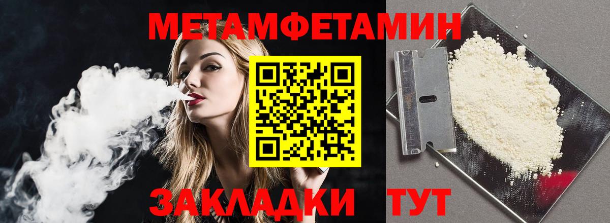 АМФ 97%  АМФ  Ставрополь  Вход с VPN 
