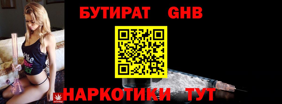 МАРИХУАНА  COCAIN  Конопля  АМФ кристаллы  МДМА  ЭКСТАЗИ  Ставрополь  Меф МЯУ МЯУ   Вход с VPN 