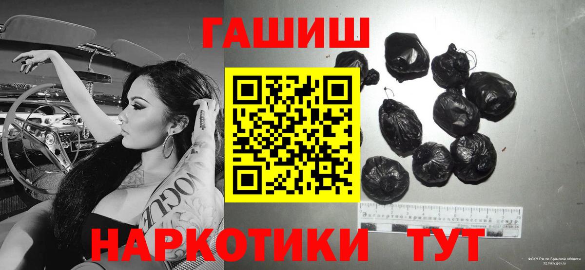 ГАШ Ice-O-Lator  Вход с VPN  ГАШИШ Cannabis  ГАШИШ  Ставрополь 