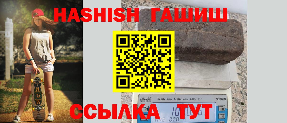 ГАШ гарик Ставрополь