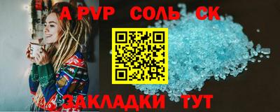 героин Нарткала