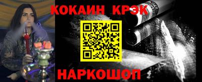 кристаллы Новозыбков