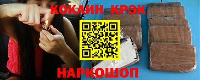 марки nbome Наро-Фоминск
