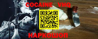 прущая мука Новокубанск