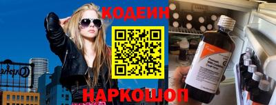 марки nbome Наро-Фоминск