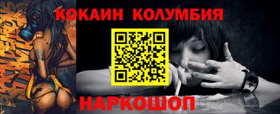 героин Нарткала