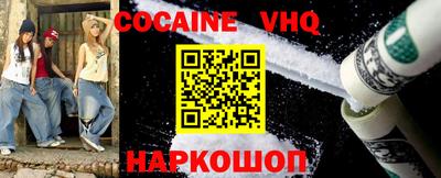 героин Нарткала