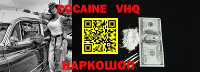 мдма Новодвинск