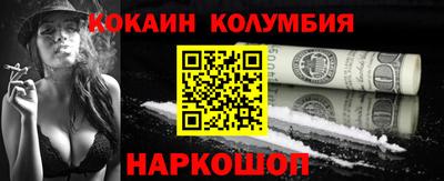 марки nbome Наро-Фоминск