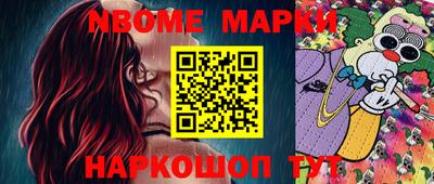 героин Нарткала
