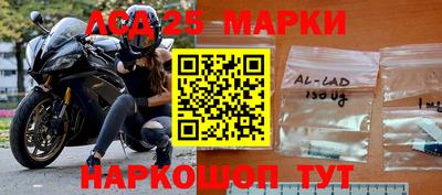 марки nbome Наро-Фоминск