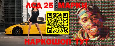 марки nbome Наро-Фоминск
