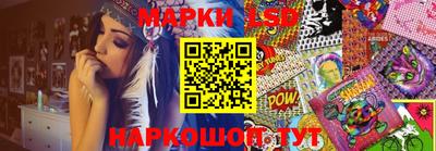 марки nbome Наро-Фоминск