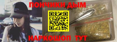 героин Нарткала