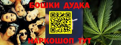 марки nbome Наро-Фоминск