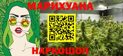 марки nbome Наро-Фоминск