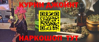 марки nbome Наро-Фоминск