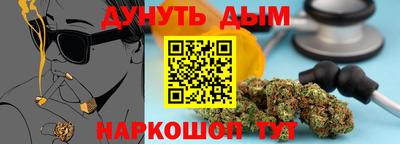 гидропоника Нальчик