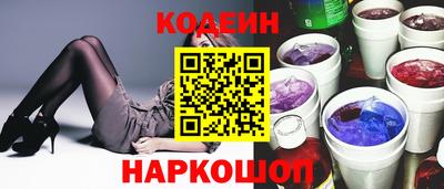 мдма Новодвинск