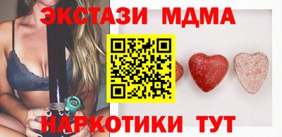марки nbome Наро-Фоминск