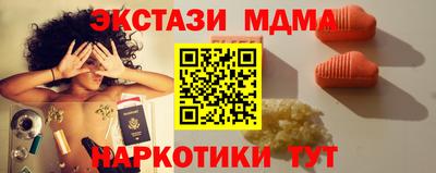 марки nbome Наро-Фоминск