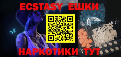марки nbome Наро-Фоминск