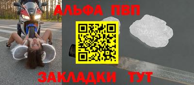 марки nbome Наро-Фоминск