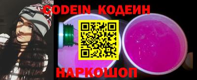марки nbome Наро-Фоминск