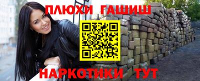 марки nbome Наро-Фоминск
