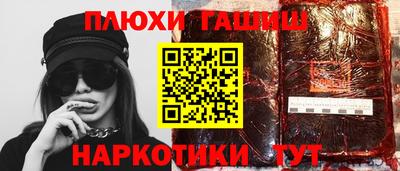 прущая мука Новокубанск