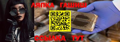 кристаллы Новозыбков