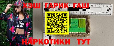 прущая мука Новокубанск