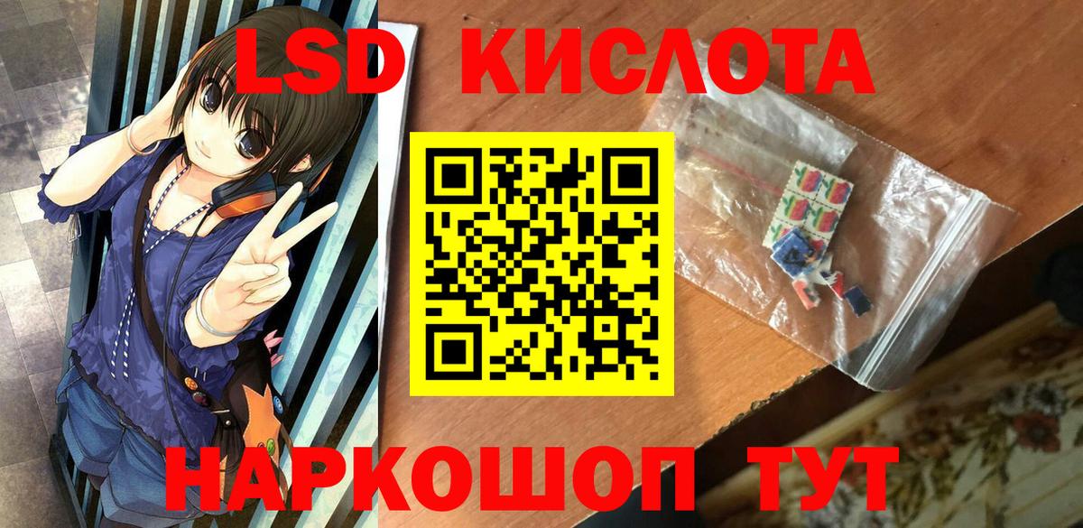 Ставрополь  Марки N-bome 1500мкг  Марки N-bome 1500мкг  Вход с VPN 